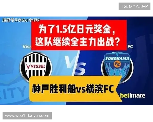 横滨FC主帅:关键在于何时攻入首粒进球 我们将继续全力拼搏 横滨FC主帅:关键在于何时攻入首粒进球 我们将继续全力拼搏